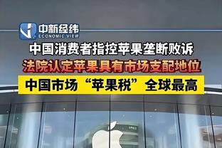 下载新利体育app截图3